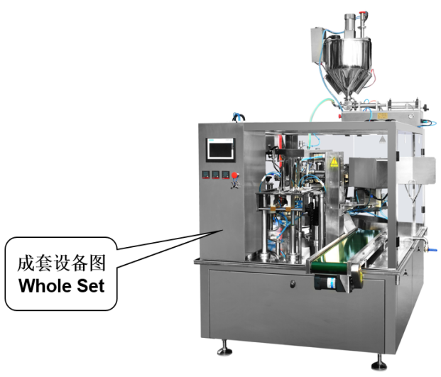 Liquid Paste Bag-given Automatic Packing Machine