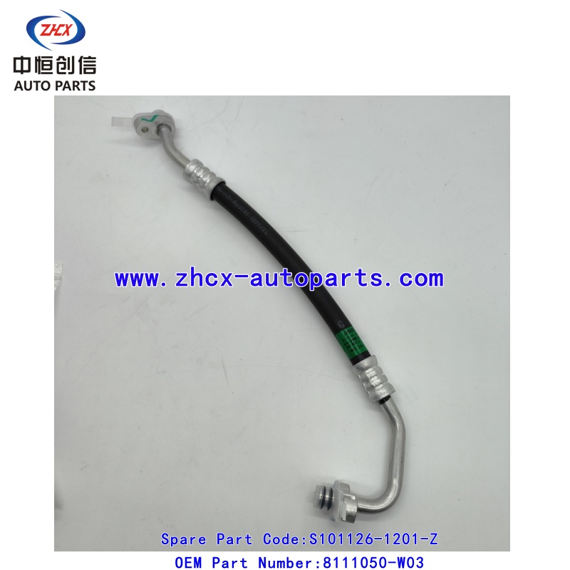 צינור פריקת מדחס Compressor discharge pipe