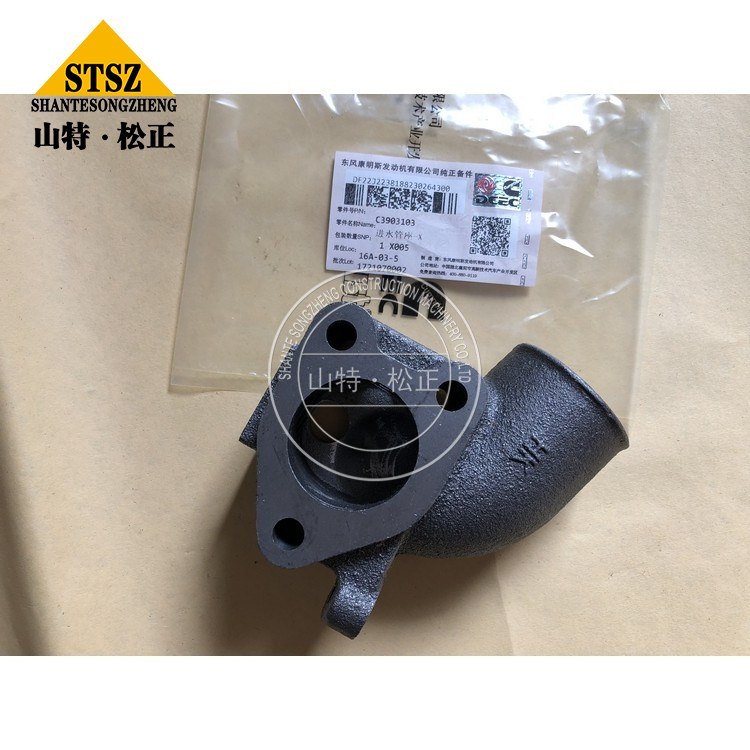 3903103 2 Jpg 3903103 2 Jpg