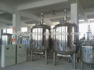 pharmaceutical mixing tank/pharmaceutical agitator tank/pharmaceutical blender