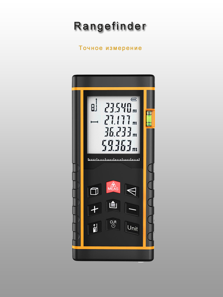 1 Laser Distance Measuring Tools