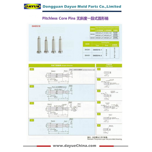 Multi-step Punches Manufactured According to JIS Standard