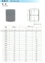 upvc coupling
