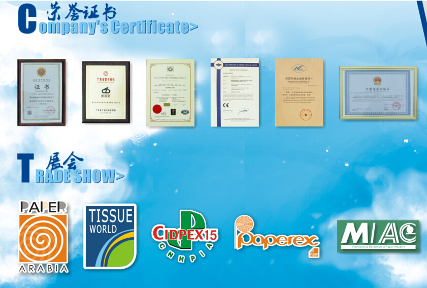 CJ-N-5/6 N fold paper towel making machine