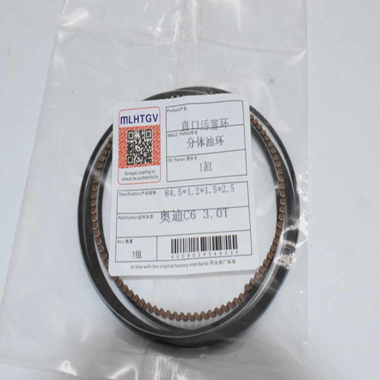 Piston Ring