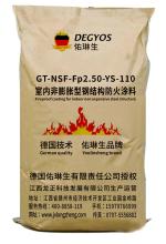 New Type Coating Product