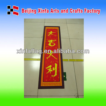 hanging printing flag banner