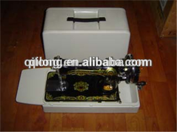 JA2-1 Sewing Machine Box with Handle and Plastic box
