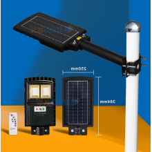 عالي الجودة الجودة في الهواء الطلق LED Solar Street Light