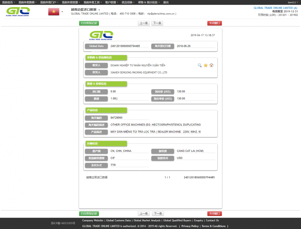 Data Pabean Mesin Sealer