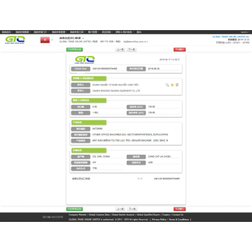 Data Pabean Mesin Sealer