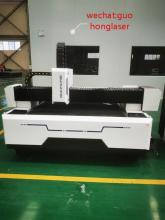 fiber laser cuting machine