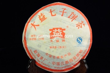 2007 Menghai Dayi 7262 Fat Burning Puer Tea Cake