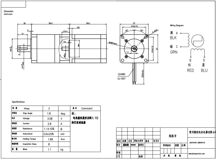 Stepper Motor with Gearbox NEMA 23 1.89n. M Ratio10: 1 Hybrid Stepper Motor with Planetary Gearbox