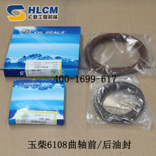 Crankshaft oil Seals for Yuchai YC4108/6108 engine