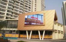 Dynamic display p10 outdoor advertising led display for sta