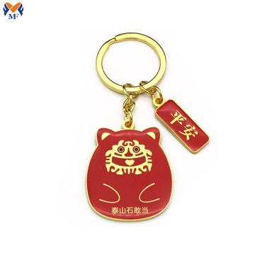 Wholesale custom anime metal keychain