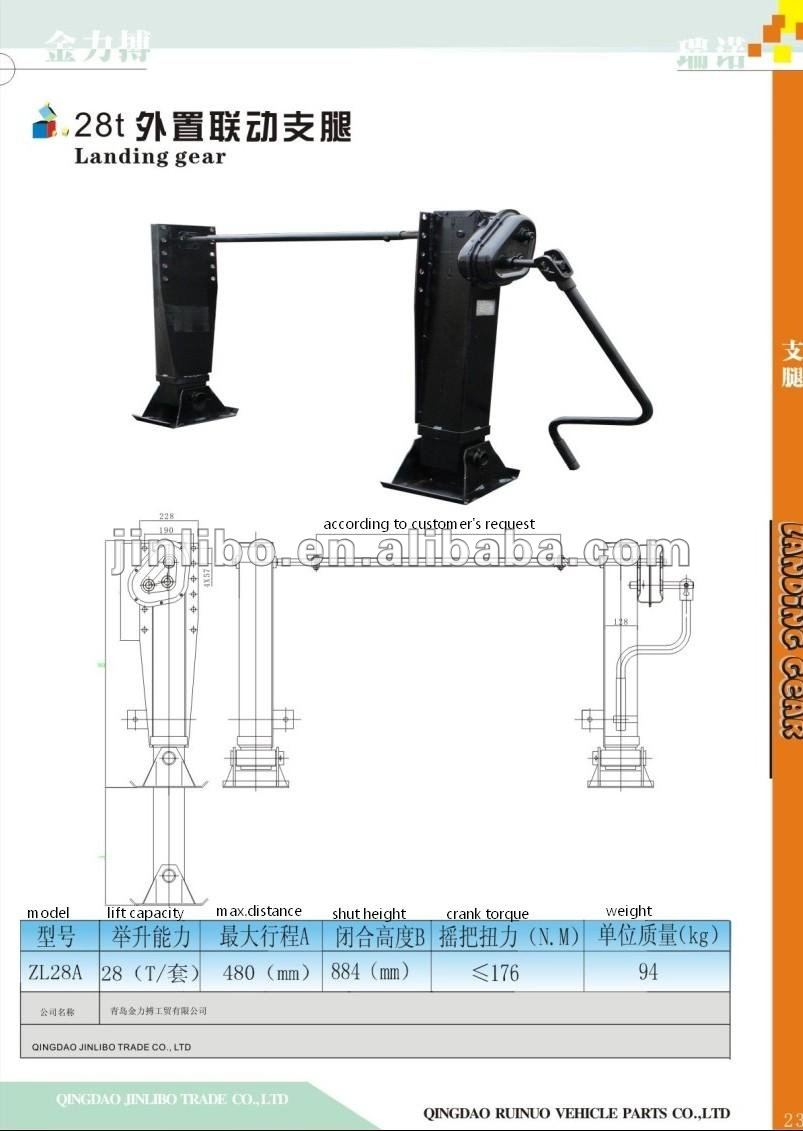 Support legs/ Landing Gear 28T outlink Gear