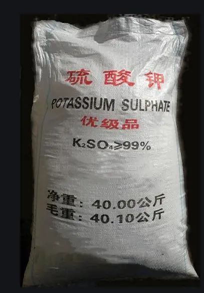 Potassium Sulphate Fertilizer High Quality 99% Potassium Sulphate K2so4 Water Soluble Fertilizer K2so4