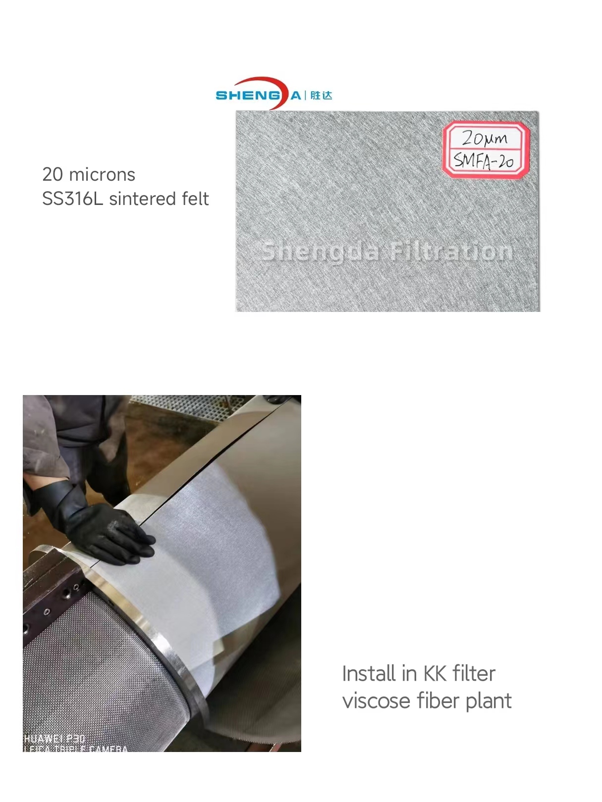 SS316L sintered felt