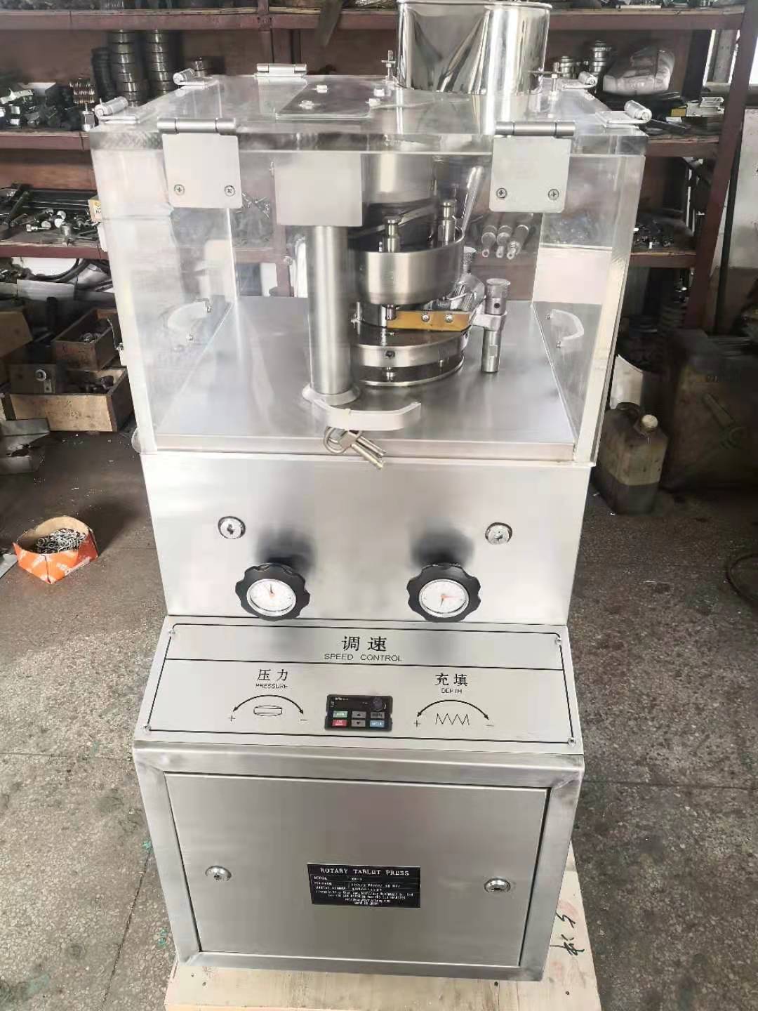 Pill Machine Pill Machine