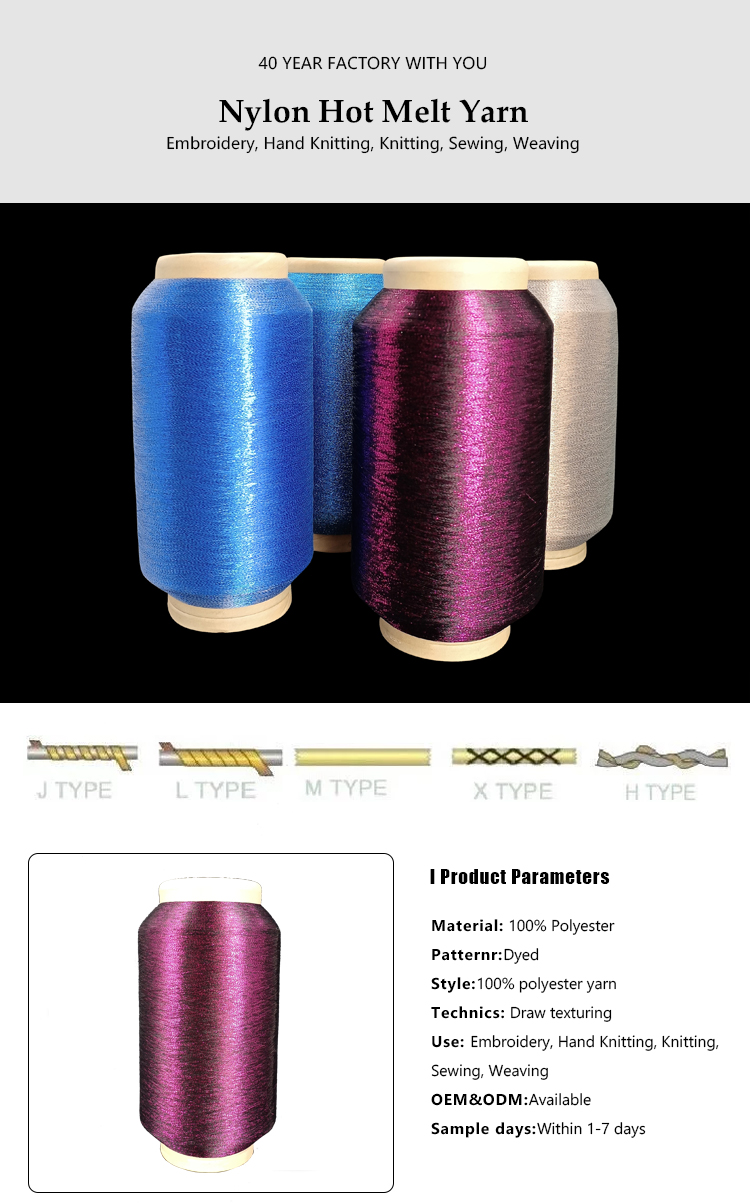 75D MH Type Metallic Yarn for lace MX Type Metallic Yarn Metallic Thread For Weaving