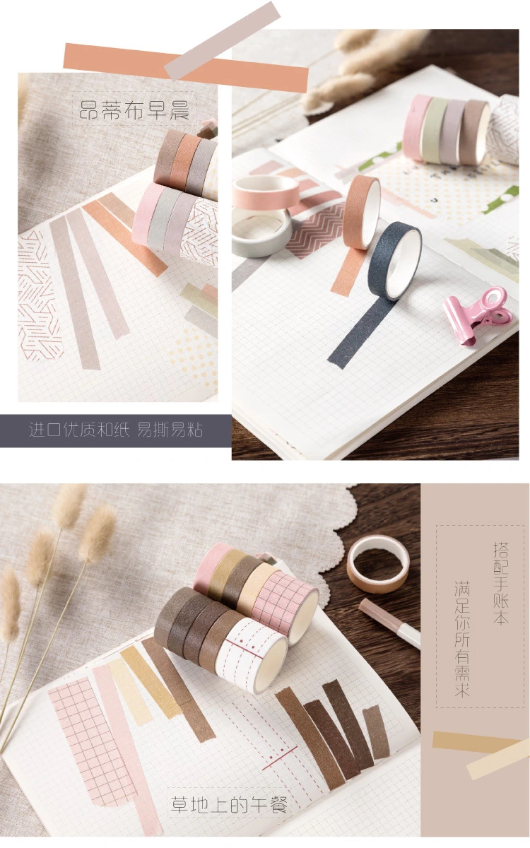 Retro Colorful Paper Masking Tape Set