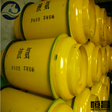 freezing media anhydrous ammonia gas