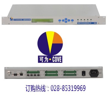 synchronous clock/NTP server/Precision of client time less than 10ms