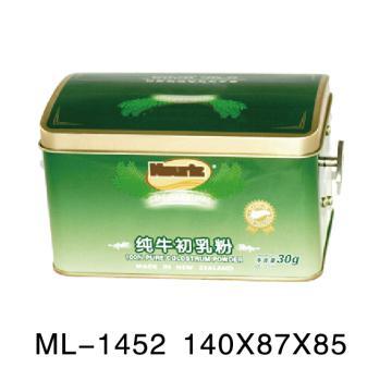 rectangular music tin box