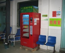 Tissue Napkin Band-Aid Vending Machine