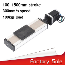 Ball Screw Servo Motor Ball Screw Actuator