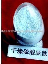 The Best And Most Competitive Ferrous Sulfate Price