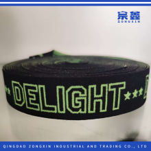 Stylish Jacquard Elastic Ribbon for Fashion Items
