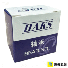 Custom Square Color Box for Industrial Bearing Storage