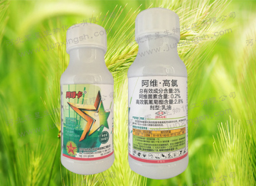 Abamectin biological insecticide agrochemicals