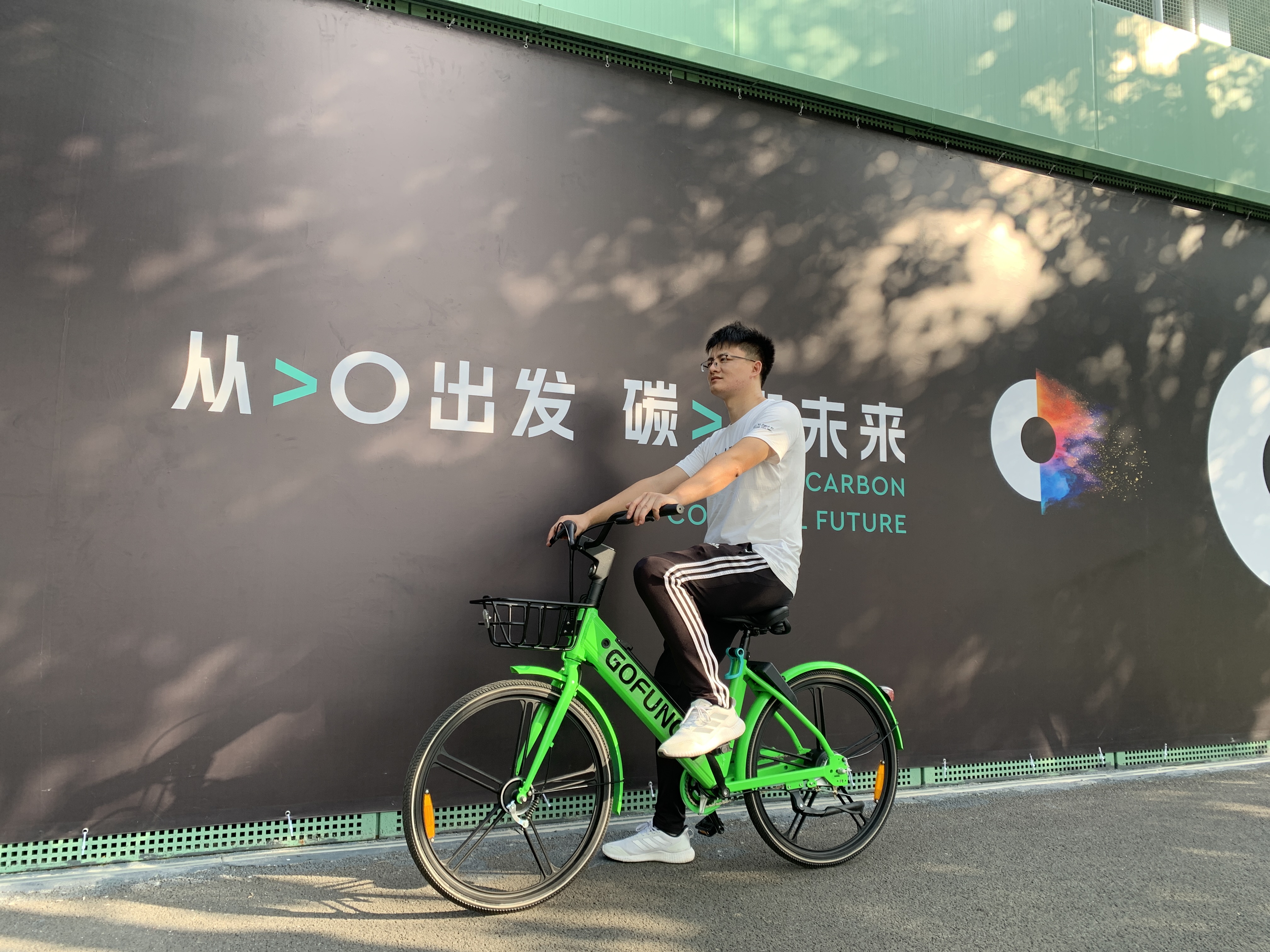 Gofunow Sharing Electric Bikes