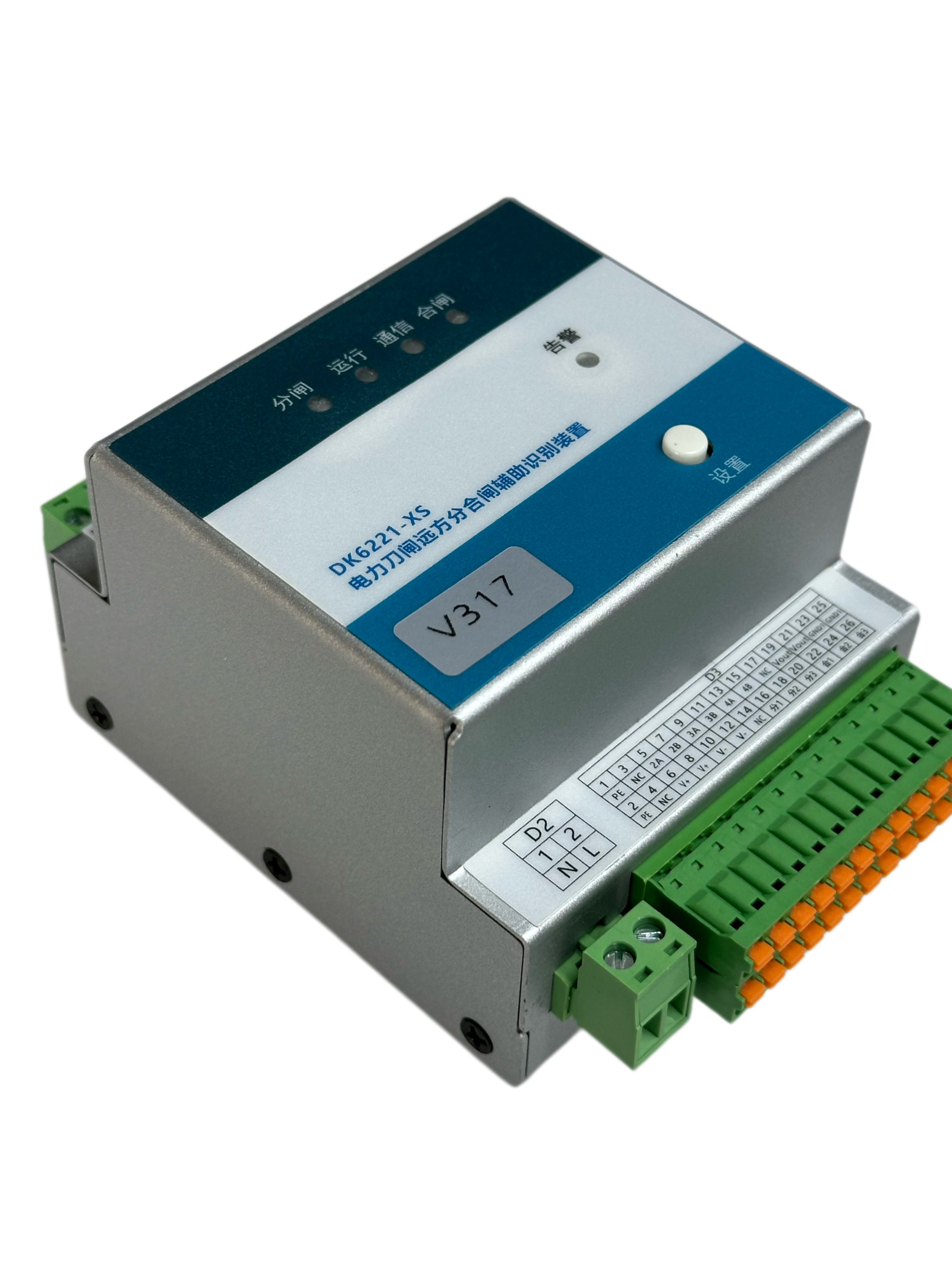 Power Disconnector Status Monitoring Device