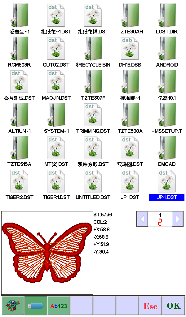 TE510H Embroidery Software operating system