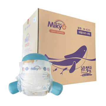 Children's diaper in bulk