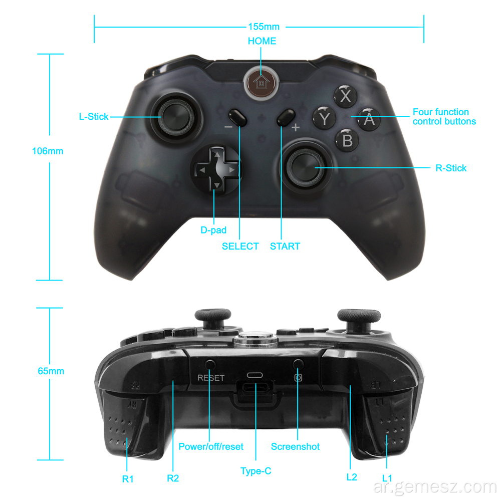 SWH PRO Controller Wireless للتبديل