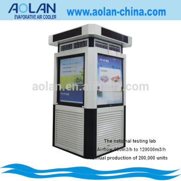 AOLAN advertising water cooling air handling unit