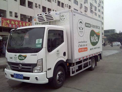 Dongfeng kaipute รถบรรทุกอาหารขนาดใหญ่ตู้เย็นขาย