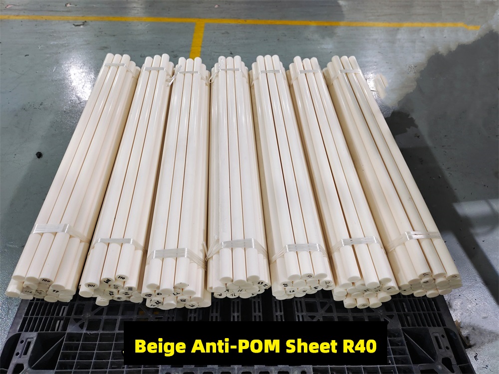 Beige Pom Plastic Rod Custom στην Πώληση