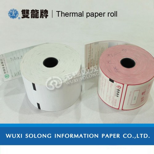 Quality printed pos or atm thermal paper roll 80mm