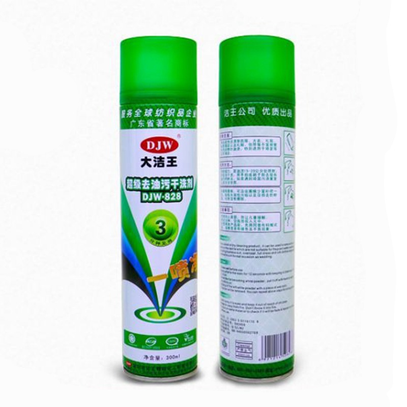 Fabric Dry Cleaning Solvent