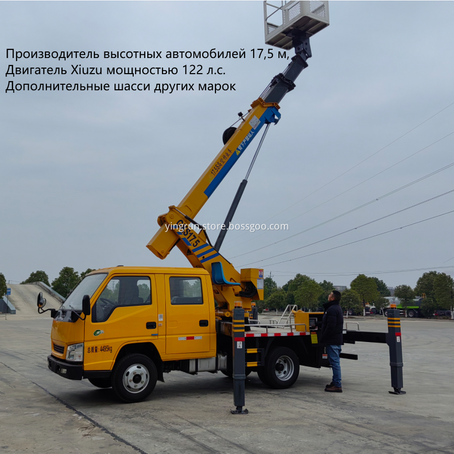 17.5meter 17.5meter