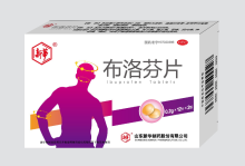 High quality Ibuprofen tablet passd FDA