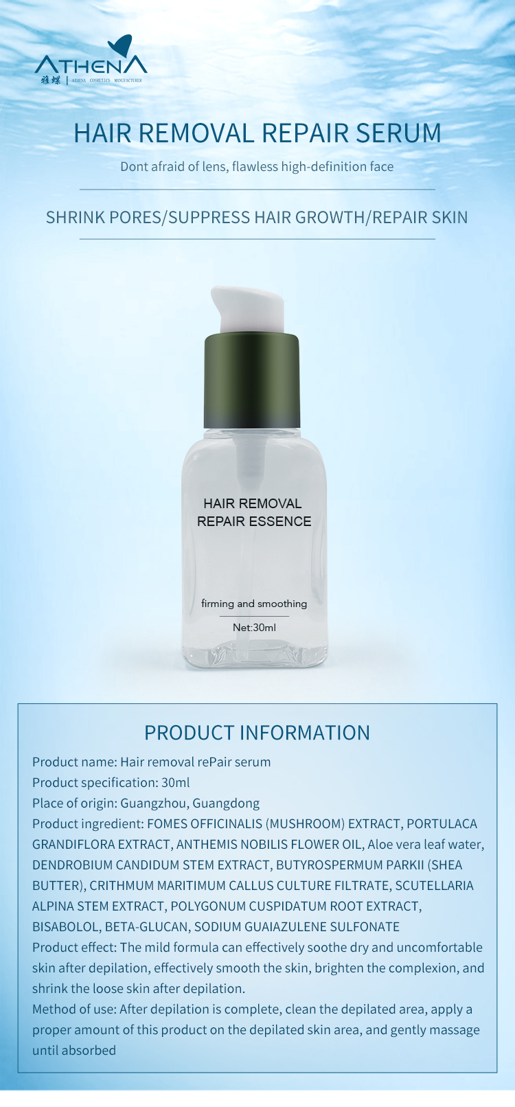 Fabrikant private label gewone serum ontharing repareren huidverzorging serum rustgevende kalmerende haardepilerend reparerend serum