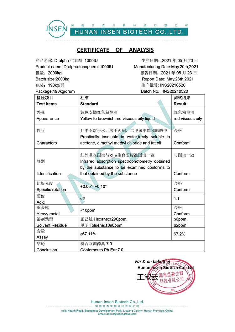 Bulk Raw Material Tocopherol Oil Vitamin E